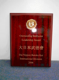 Award one